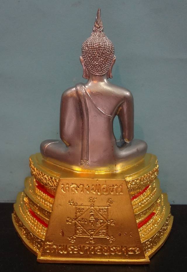  พระบูชาหลวงพ่อขาวหน้าตัก 3 นิ้ว รุ่นแรกเนื้อโลหะชุบ no.174