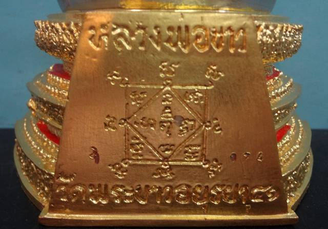  พระบูชาหลวงพ่อขาวหน้าตัก 3 นิ้ว รุ่นแรกเนื้อโลหะชุบ no.174