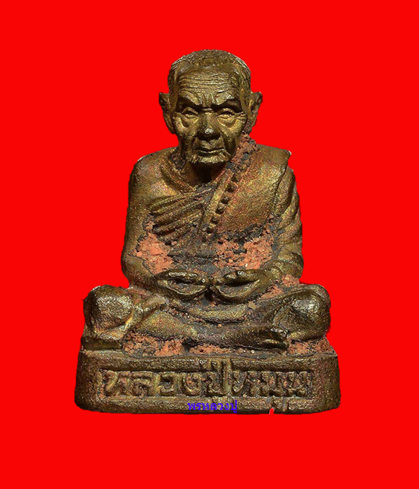 รูปหล่อรวยทันใจหลวงปู่หมุน นวะโลหะแก่ทองคำ หมายเลข 466 เลี่ยมทองพร้อมใช้