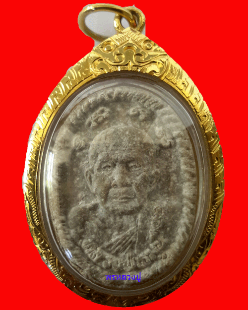 พระผงดวงเศรษฐีหลวงปู่หมุน หน้าเทา หลังขาว มีเกศา สวยๆ ไม่บิ่น ไม่แตกไม่ราน เลี่ยมทองพร้อมใช้