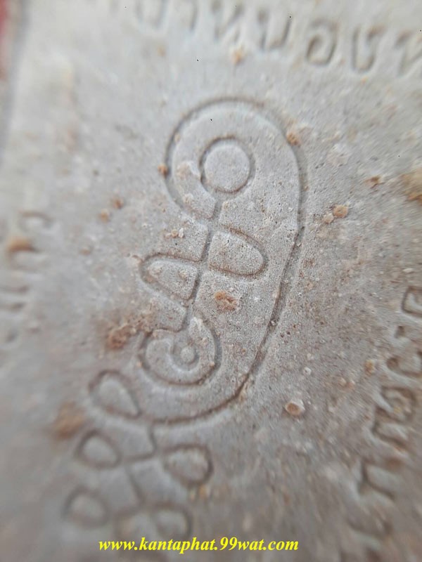 พระรูปเหมือนเนื้อผงหลวงปู่หมุน พิมพ์นั่งตั่ง ปี 2542 ออกวัดป่าหนองหล่ม