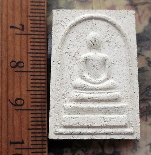 วัดใจเริ่ม 10 บาท กับ สมเด็จพระอธิการวินัย วัดสำนักทอง จ.ระยอง..…AP615