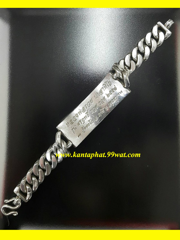 เลสข้อมือเนื้อเงินลงยา หลวงพ่อรวยวัดตะโก