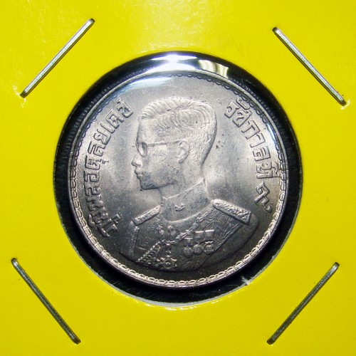 เหรียญกษาปณ์ 1 บาท ในหลวง รัชกาลที่ 9 หลังตราแผ่นดิน ปี 2500 [c3]