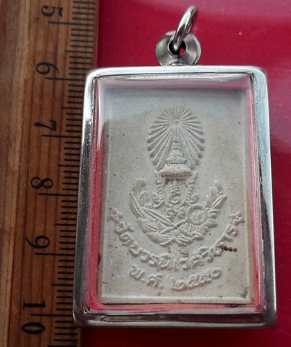 วัดใจเริ่ม 10 บาท กับ ผงพระไพรีพินาศ วัดบวรนิเวศวิหาร  ..…AT877