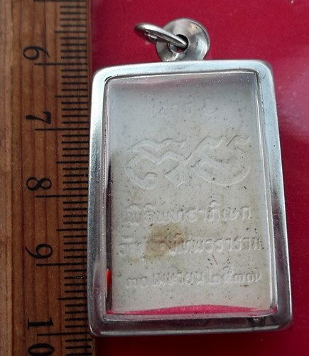 วัดใจเริ่ม 10 บาท กับ ผงสมเด็จ วัดสุทัศน์เทพวราราม ปี๒๕๓๗ ..…AT879