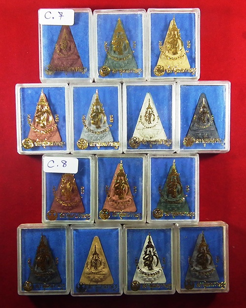 พระนางพญา สก.เฉลิมพระชนมพรรษา ๖ รอบ ปี. ๒๕๔๗