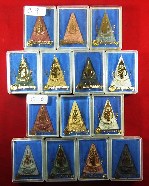 พระนางพญา สก.เฉลิมพระชนมพรรษา ๖ รอบ ปี. ๒๕๔๗