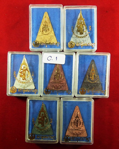 พระนางพญา สก.เฉลิมพระชนมพรรษา ๖ รอบ ปี. ๒๕๔๗
