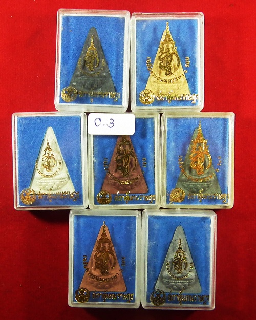 พระนางพญา สก.เฉลิมพระชนมพรรษา ๖ รอบ ปี. ๒๕๔๗