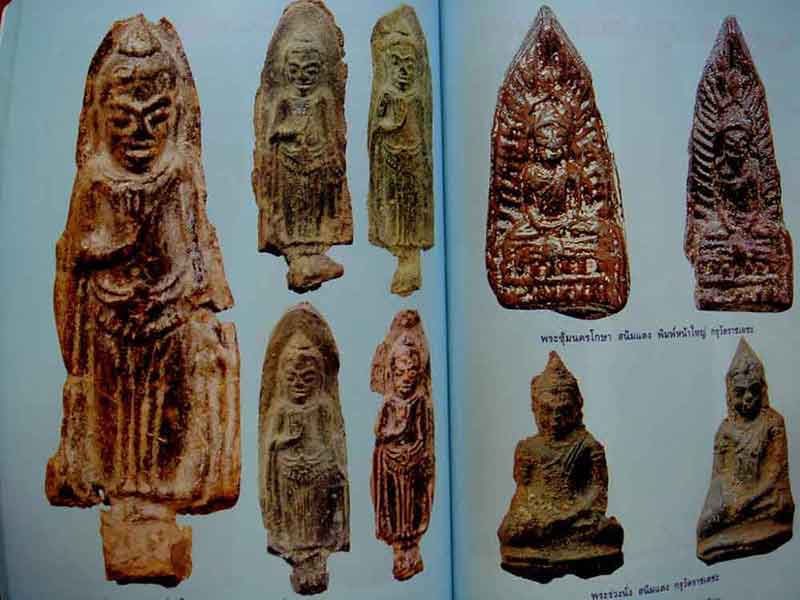 หนังสือพระเครื่องยอดนิยมประจำจังหวัดสุพรรณบุรี