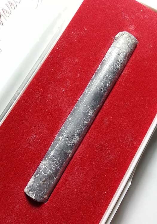 ตะกรุดโทนเสาร์ 5 เมตตาชาตรี หลวงพ่อสาคร วัดหนองกรับ จังหวัดระยอง ปี50