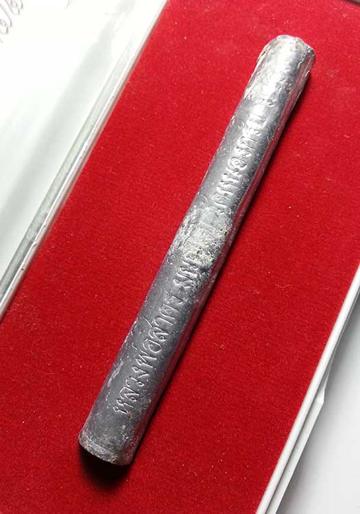 ตะกรุดโทนเสาร์ 5 เมตตาชาตรี หลวงพ่อสาคร วัดหนองกรับ จังหวัดระยอง ปี50 