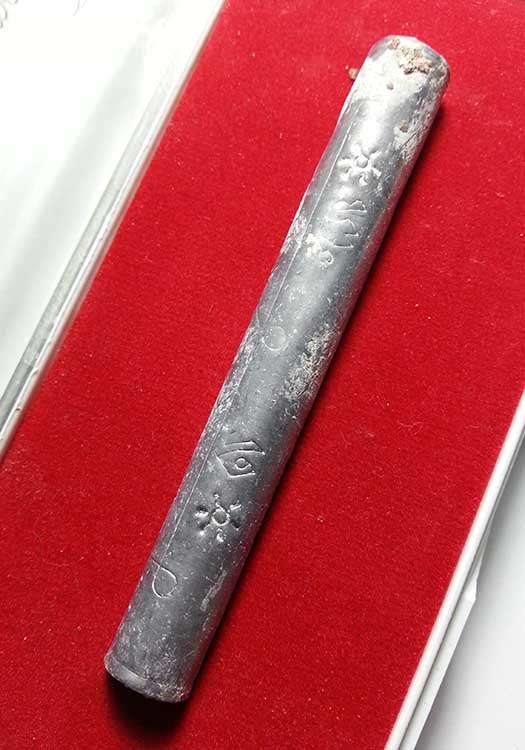 ตะกรุดโทนเสาร์ 5 เมตตาชาตรี หลวงพ่อสาคร วัดหนองกรับ จังหวัดระยอง ปี50 