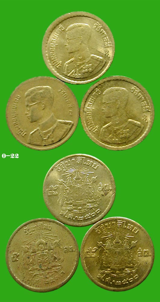 เริ่ม 100 บาท...... เหรียญ ร.๙ ๕ สต 3 เหรียญ