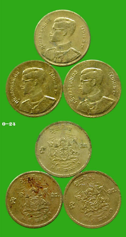 เริ่ม 100 บาท...... เหรียญ ร.๙ ๕ สต 3 เหรียญ