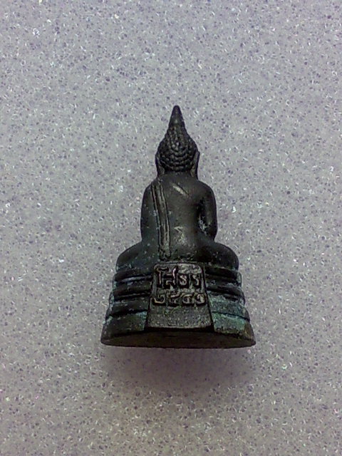 กริ่งหลวงพ่อโสธร พอสวยครับ