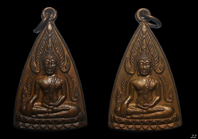 เหรียญชินราช พิษณุโลก ปี ๑๔ จำนวน ๒ เหรียญ