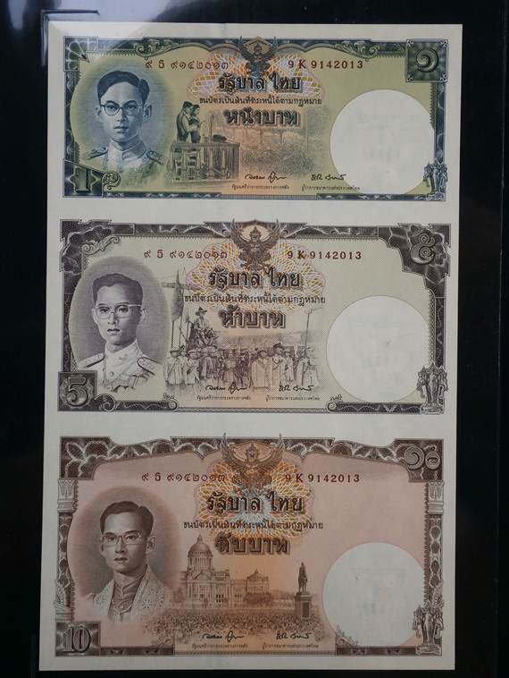 ธนบัตรที่ระลึกเฉลิมพระเกียรติ เนื่องในโอกาสมหามงคลเฉลิมพระชนมพรรษา 80 พรรษา 5 ธันวาคม 2550 ครบชุ