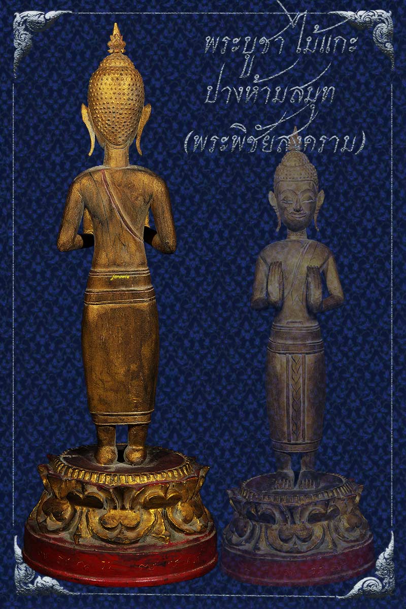 พระบูชาไม้ ปางห้ามสมุท สวยงามอลังการ ลองเข้ามาชมกันได้เลยจ้า