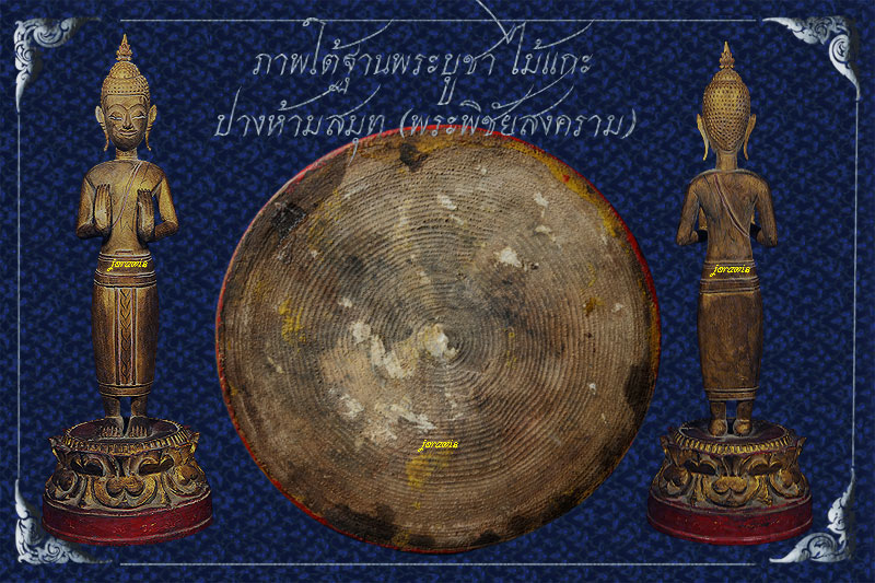 พระบูชาไม้ ปางห้ามสมุท สวยงามอลังการ ลองเข้ามาชมกันได้เลยจ้า