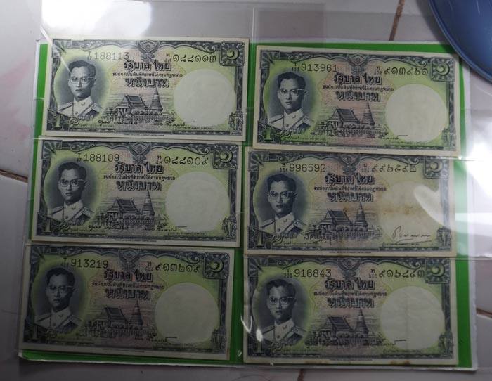 แบงค์1บาท6ใบ