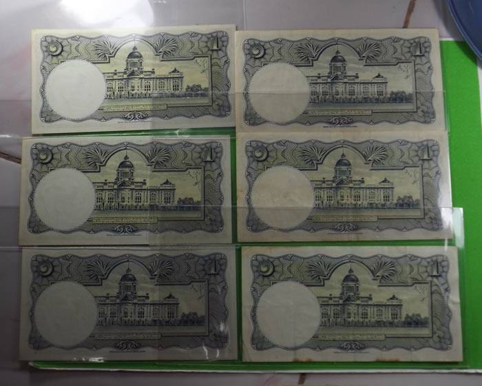 แบงค์1บาท6ใบ