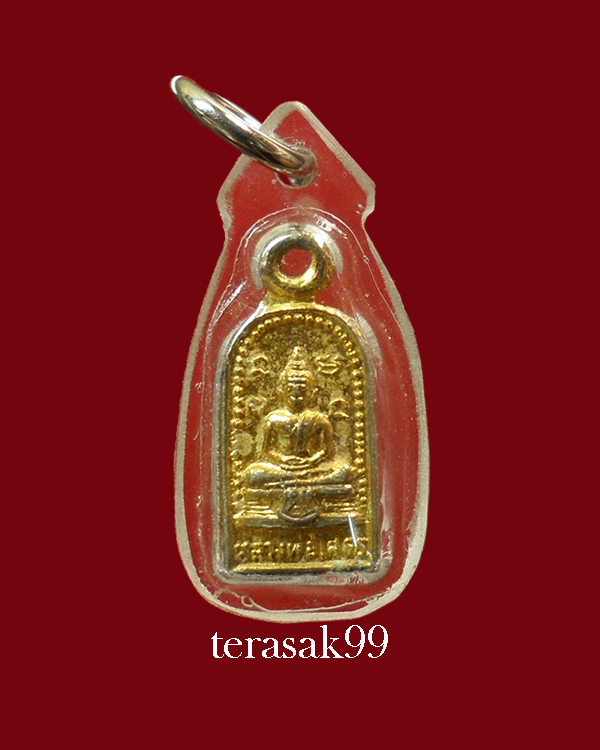 เหรียญใบมะขาม พระพุทธโสธร หลังนางกวัก ปี2518 สวยๆ