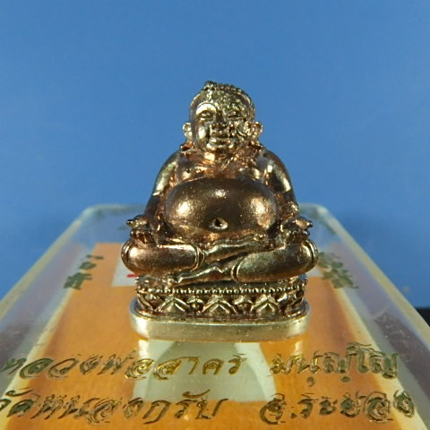 'พระสังกัจจายน์ "รับทรัพย์"ปี54เนื้อนวะก้นเงิน 