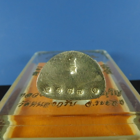 'พระสังกัจจายน์ "รับทรัพย์"ปี54เนื้อนวะก้นเงิน 