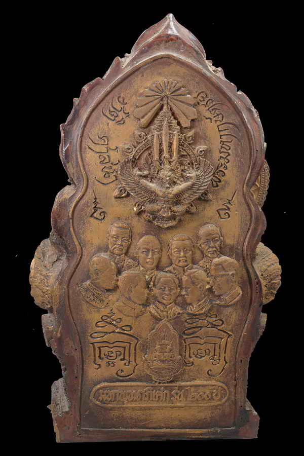 พระบูชา "ในหลวงทรงผนวช" พิธีเฉลิมฉลองกรุงรัตนโกสินทร์ 200 ปี