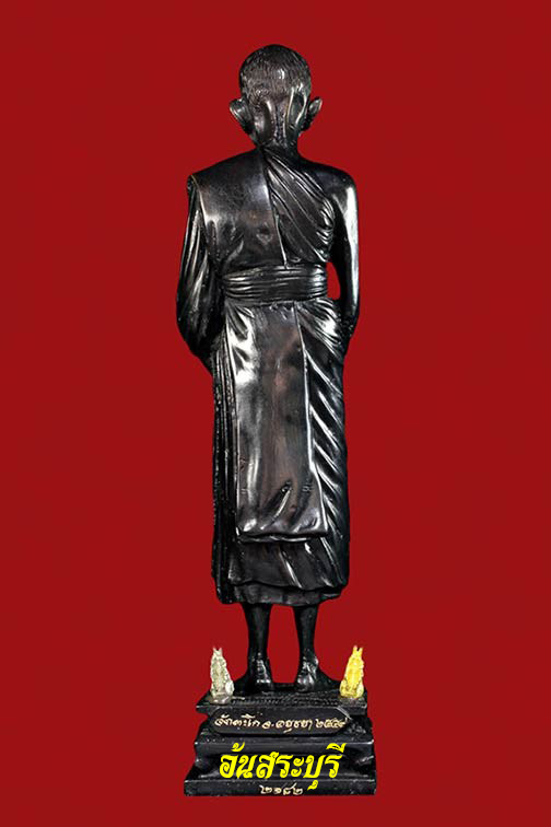 พระบูชา รุ่น กฐินปี ๒๕๕๙ หลวงพ่อรวย ปาสาทิโก วัดตะโก อ.ภาชี จ.อยุธยา