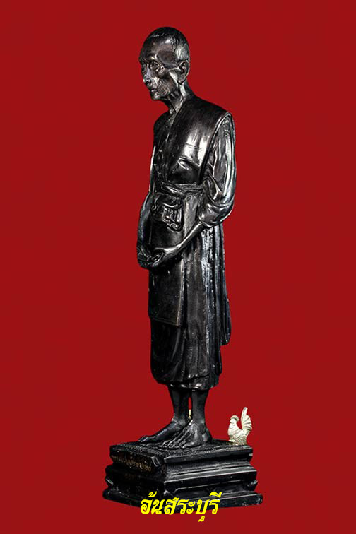 พระบูชา รุ่น กฐินปี ๒๕๕๙ หลวงพ่อรวย ปาสาทิโก วัดตะโก อ.ภาชี จ.อยุธยา