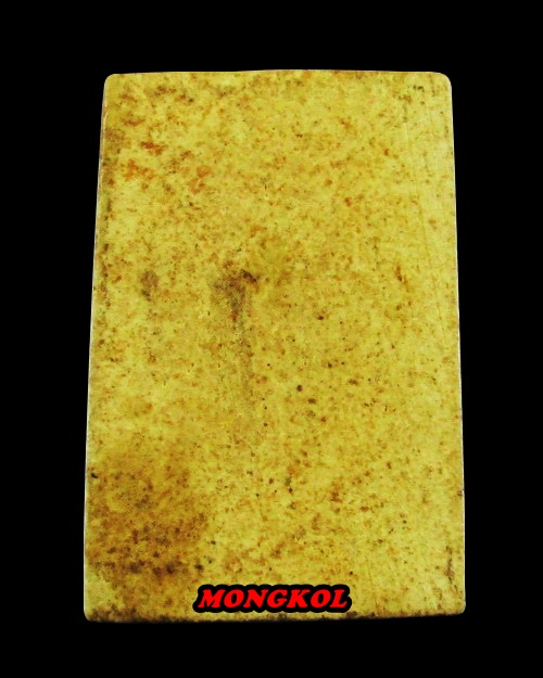 พระสมเด็จหลวงปู่จันทร์ วัดศรีเทพ พิมพ์ขาโต๊ะ เนื้อผง พ.ศ.2500 จ.นครพนม