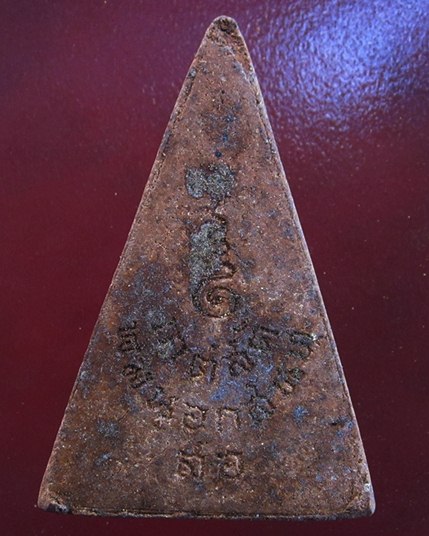 พระสมเด็จอุณาโลม ทรงจิตรลดา ปี19 วัดบวรนิเวศวิหาร พิมพ์ใหญ่