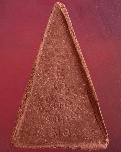 ระสมเด็จอุณาโลม ทรงจิตรลดา ปี19 วัดบวรนิเวศวิหาร พิมพ์ใหญ่