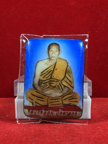 ล็อกเกต ตะกรุดทองคำ 3 ดอก หลวงพ่ออุ้น วัดตาลกง