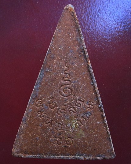 พระสมเด็จอุณาโลม ทรงจิตรลดา ปี19 วัดบวรนิเวศวิหาร พิมพ์ใหญ่