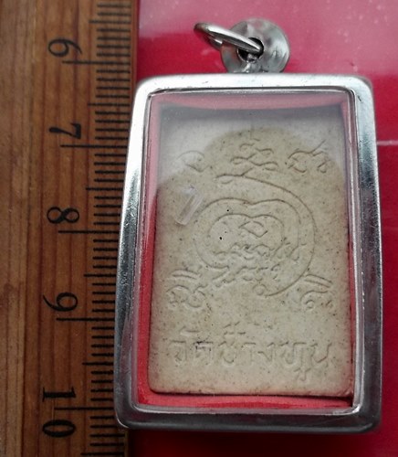 วัดใจเริ่ม 10 บาท กับ พระผงพิมพ์พระพุทธฝังพลอย วัดช้างทูน  ..…AT893