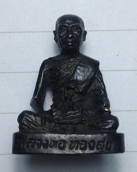 รูปหล่อหลวงพ่อทองสุข วัดสะพานสูง จ.นนทบุรี