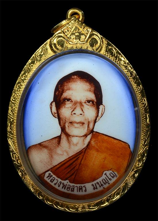 ล็อกเก็ตฉากฟ้า หลวงพ่อสาคร ปี 47 เลี่ยมทองพร้อมใช้