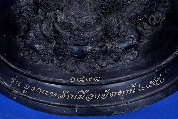พระบูชาองค์พ่อจตุคามรามเทพ รุ่นบูรณะหลักเมืองปัตตานี 2550 สูง22นิ้ว