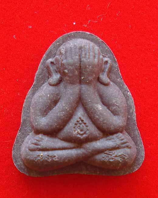 พระผงปิดตา มงคลมหาลาภ หลวงปู่บัว ถามโก วัดศรีบุรพาราม จ.ตราด เนื้อดำ หมายเลข 133 พร้อมกล่อง