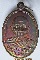 เหรียญพ่อท่านคล้าย วัดสวนขัน ปี 36 "สวยแชมป์"