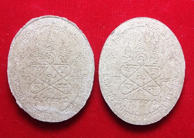 ชูชกผงพรายกระชากทรัพย์ . หลวงพ่อสาคร. วัดหนองกรับ. ปลุกเศก ปี 50..2  องค์