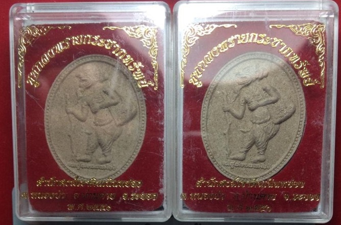 ชูชกผงพรายกระชากทรัพย์ . หลวงพ่อสาคร. วัดหนองกรับ. ปลุกเศก ปี 50..2  องค์