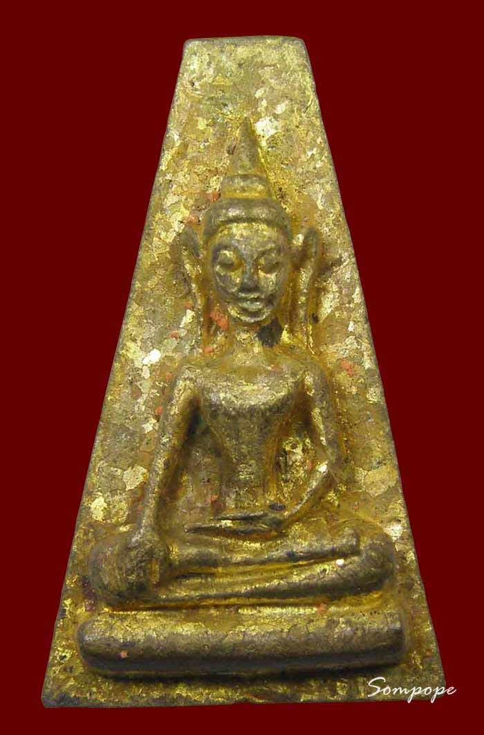 หล่อเนื้อระฆัง พิมพ์ผงสุพรรณ หลวงปู่หลิว ออก วัดหนองอ้อ ราชบุรี