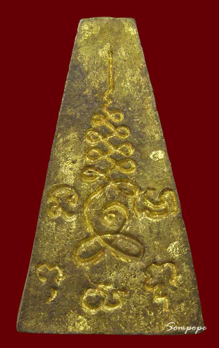 หล่อเนื้อระฆัง พิมพ์ผงสุพรรณ หลวงปู่หลิว ออก วัดหนองอ้อ ราชบุรี