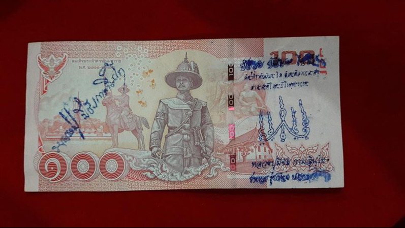 ธนบัตรขวัญถุง 100 บาท เรียกเงินเข้ากระเป๋า เงินไหลมา หลวงปู่มีชัย กามฉินโท