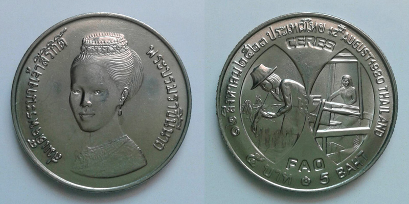 เหรียญกษาปณ์ ที่ระลึก5วาระ ชนิด5บาท5เหรียญ สภาพสวยๆ(UNC)